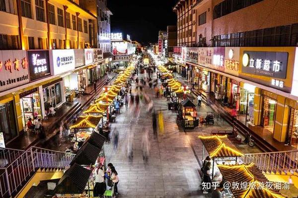 敦煌夜市街景