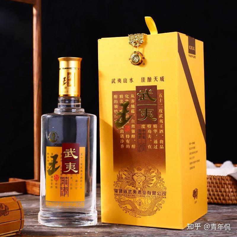 福建省:武夷王酒