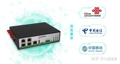 5g工业路由器推荐星创易联