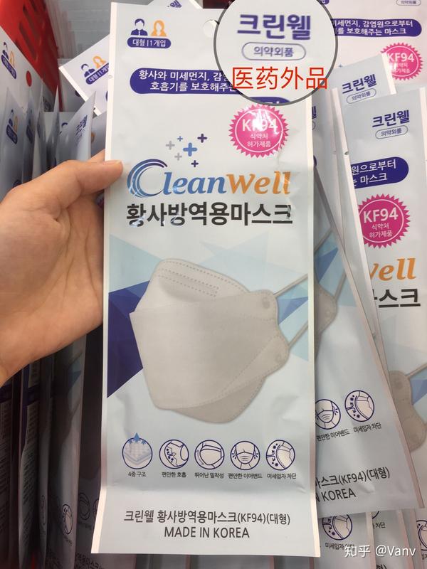 韩国kf94口罩香港直邮,顺丰到付