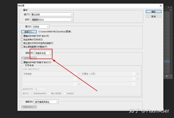 打开photoshop软件 如果有ps软件基础操作的问题可以私信或留言,共同