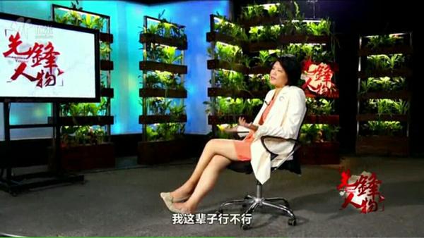 女人智慧# 女人不要在乎男人的评价 王利芬老师曰