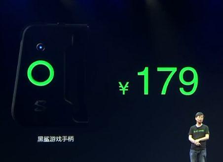 小米黑鲨游戏手机发布配置强悍价格还行