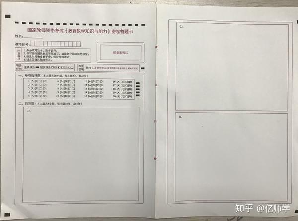 中职教师面试教案模板_教师面试生物教案模板_教师资格面试教案模板