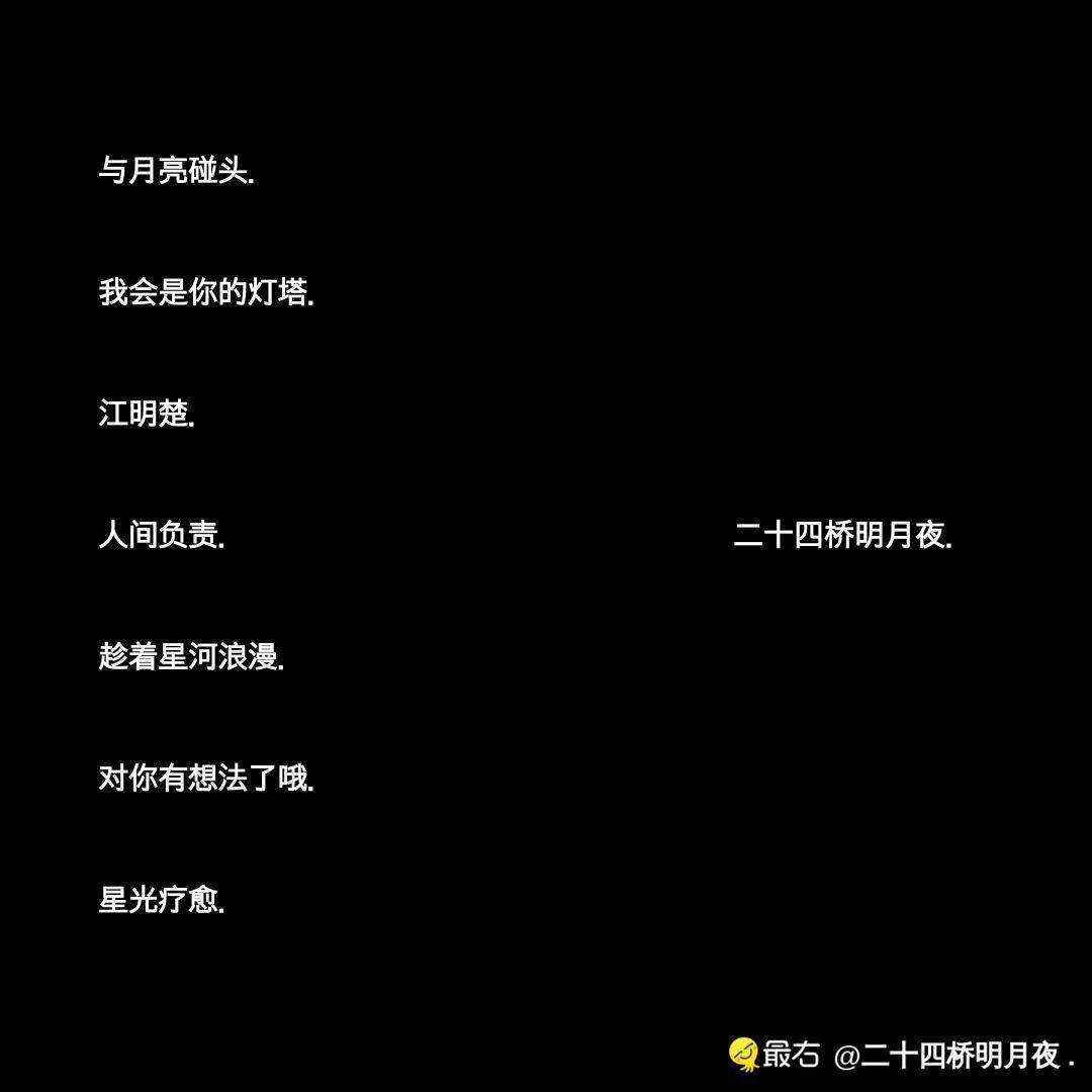我又来了 以下来自最右,抖音,qq看点   显示全部