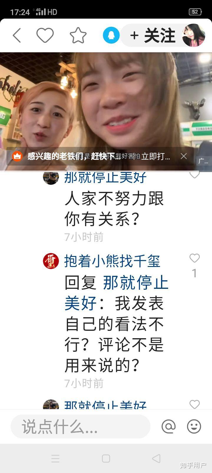 如何评价快手李憨憨