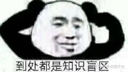 那么今天,不准备与大家讲学习,毕竟有些同学已经考完试了,放松心情才