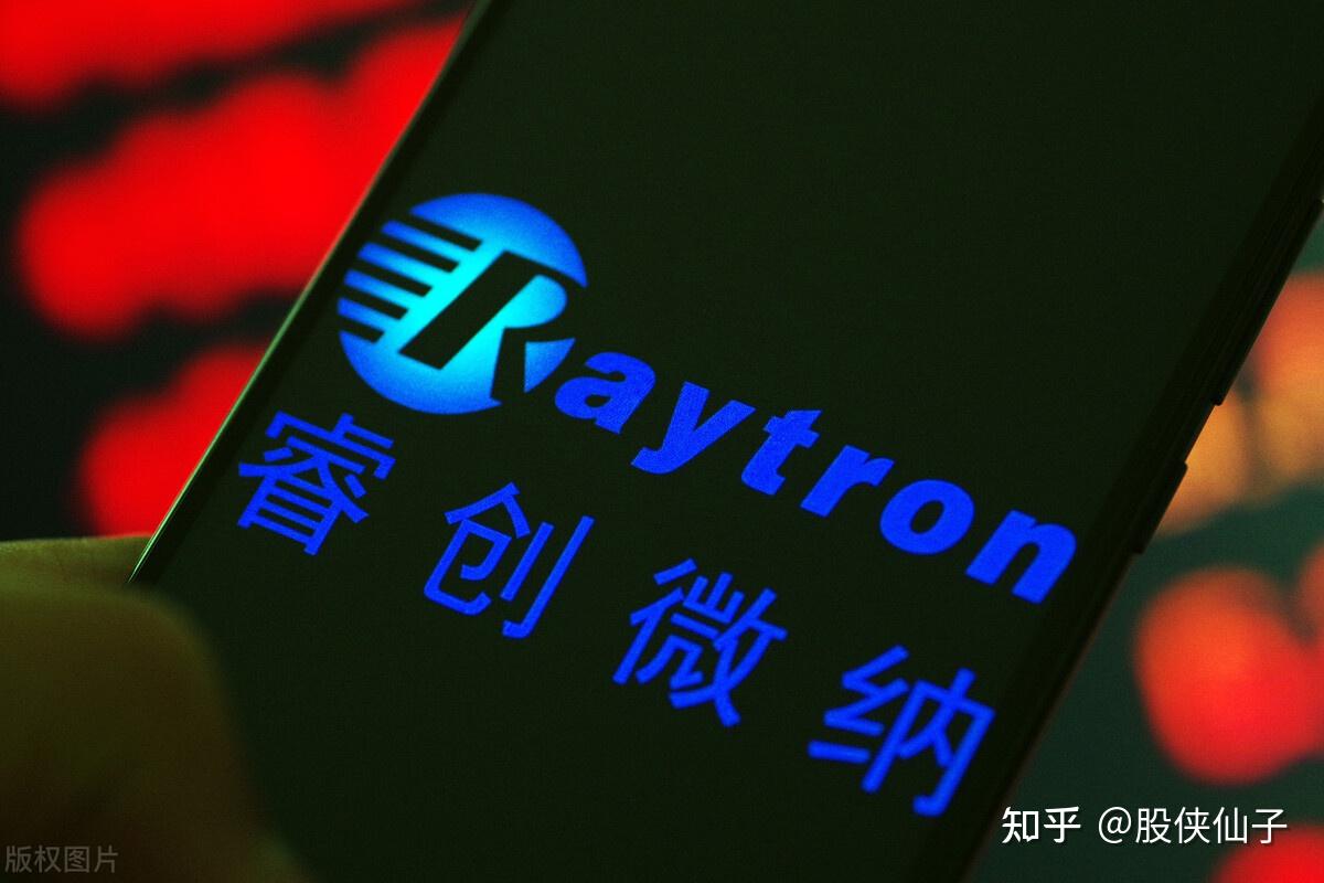 【睿创微纳】军工芯片龙头企业:公司为国内生产红外成像芯片,红外热像