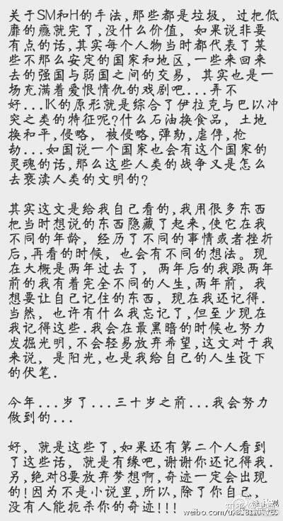 如何评价活着就是恶心这本书