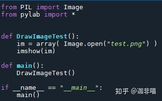 python图像处理类库pil简单使用