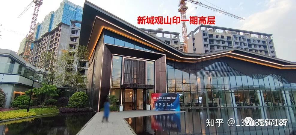 长沙新城观山印市府片区稀缺叠墅