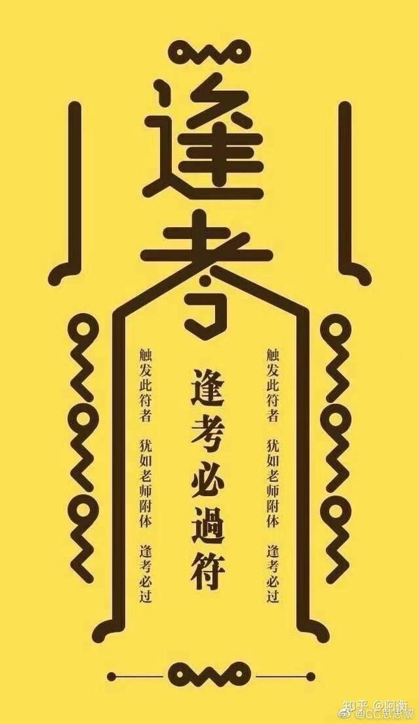 记录税务师考试之水逆的一天