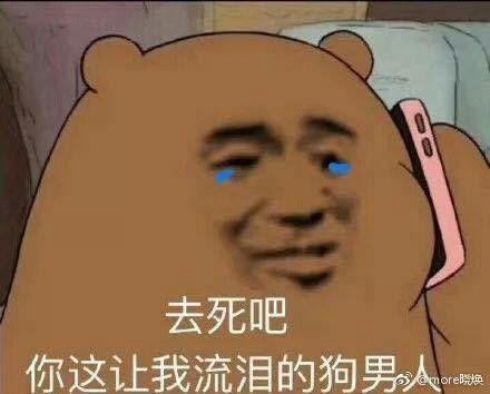 你遇见过什么让你觉得很恶心的事和人?