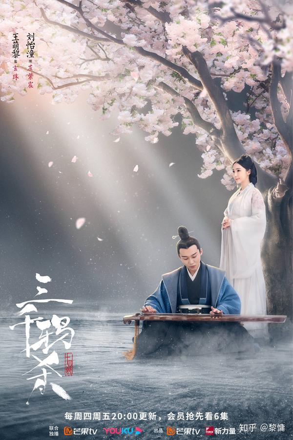 三千鸦杀电视剧真的好好看78782122已整理哦