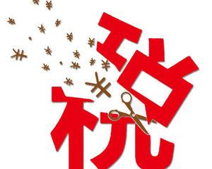 多有米工商服务报税怕麻烦不够专业找它就对了