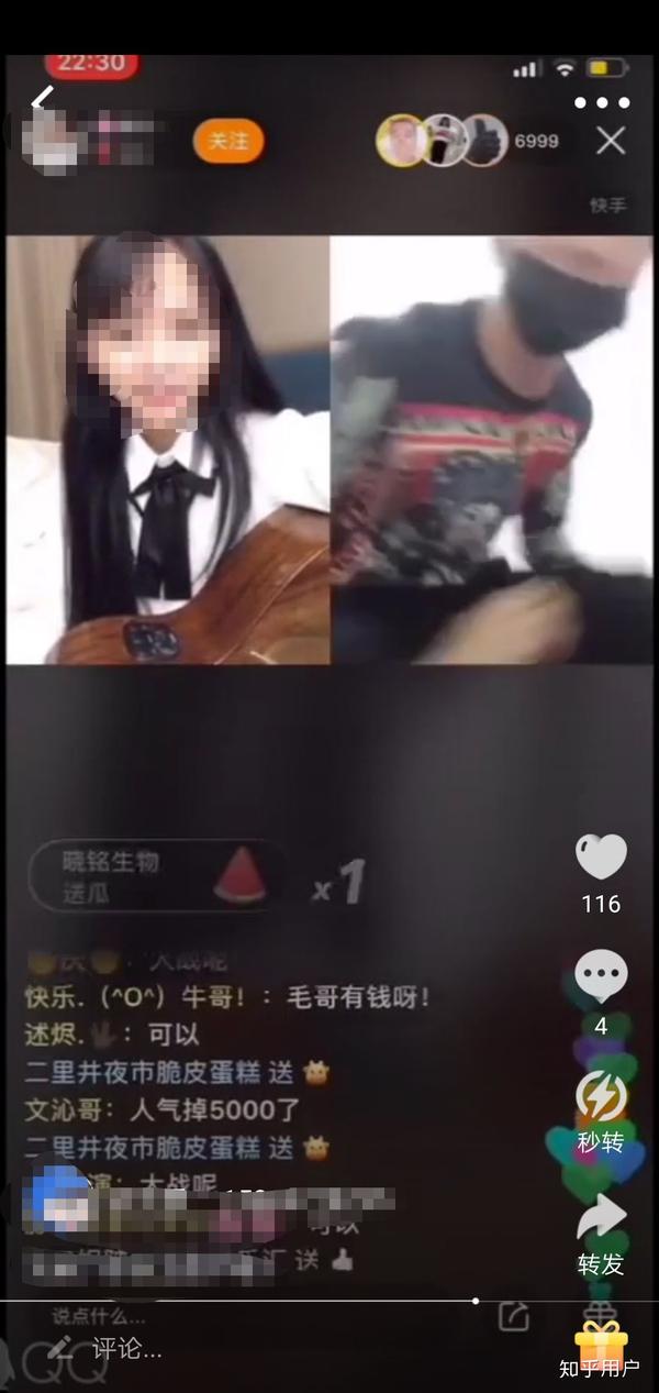 但是我真的忍不住了,快手有些人真的带脑子吗?