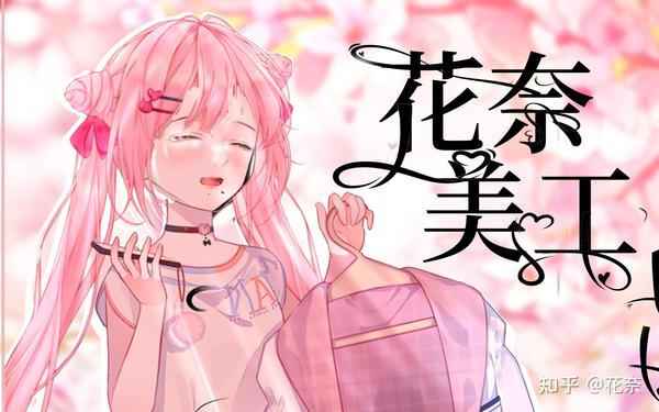 爱笔思画|触漫美工作品27(字设 人物)