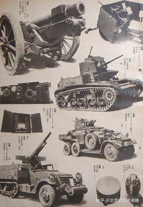 二战时期日军装甲部队的战斗力如何?