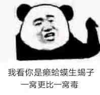 100句押韵的沙雕可爱小短句!重要的事情说三遍!我不信有人比我全!