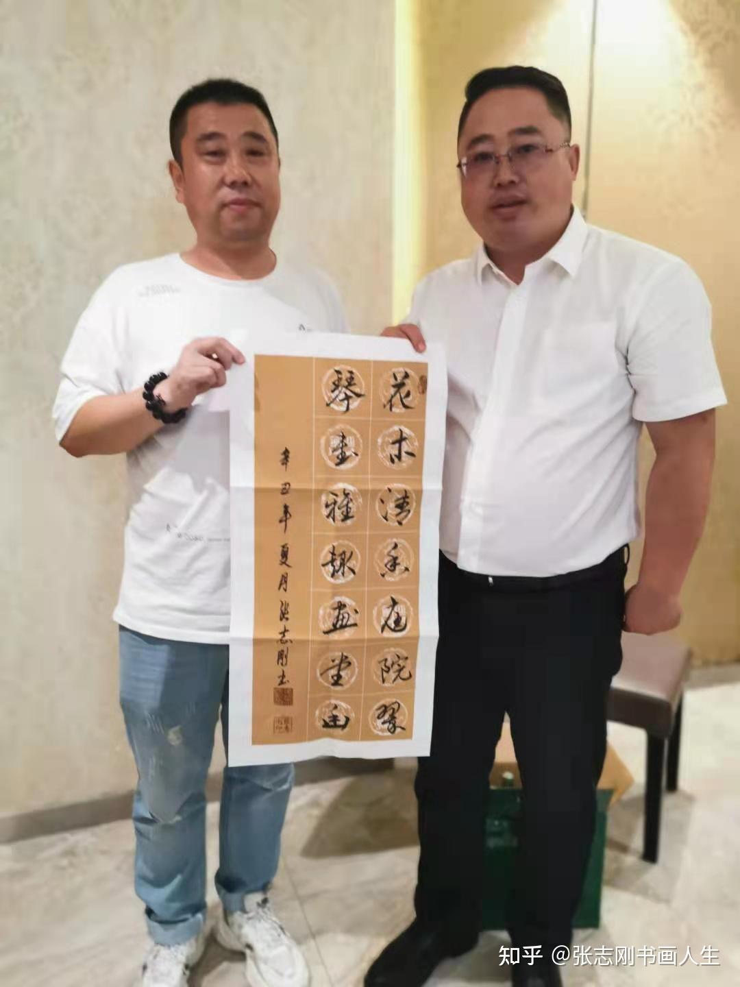 书法家张志刚参加76123新征程书画名家公益笔会