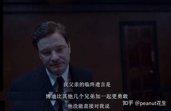 国王的演讲从自我发展心理学看一个人如何从自卑走向自信