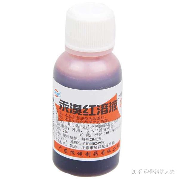 张杰演唱会膝盖受伤涂红药水但是红药水一定不能和它一起用