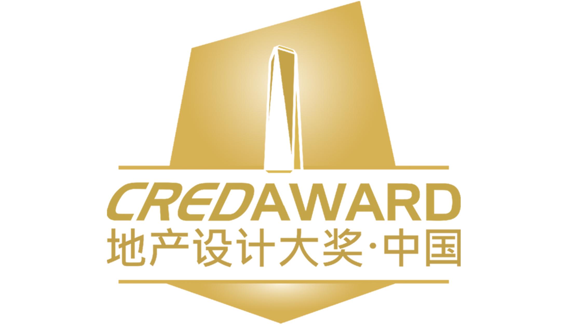 喜讯ddon笛东4件作品入围第七届credaward地产设计大奖中国