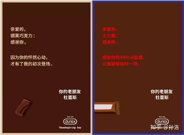 感谢绿箭口香糖