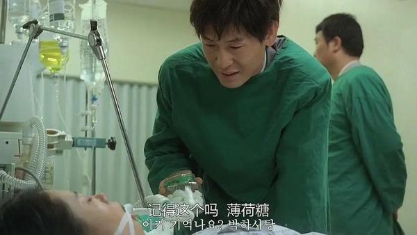 令人深思的韩国电影--《薄荷糖》