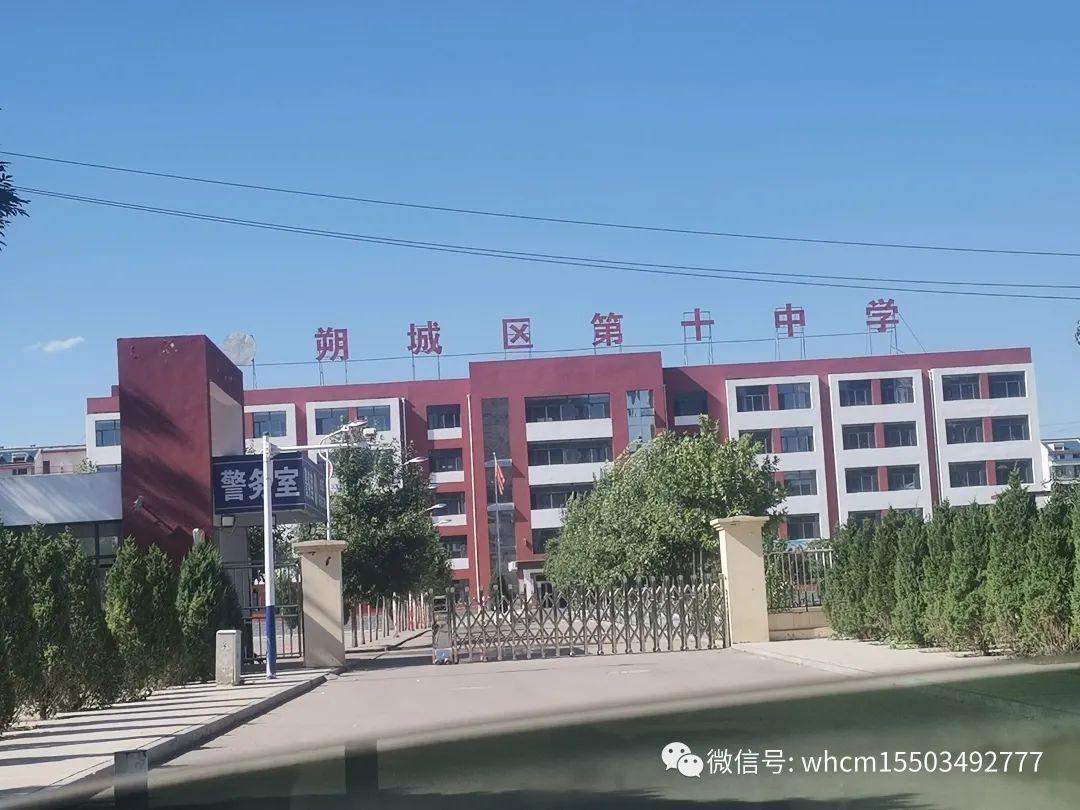 据悉,该培训机构在《噢林花园小区》朔城区第十中学校斜对面有个2021