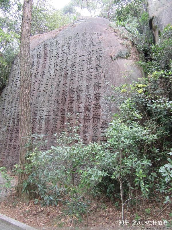 福州:鼓山"十八景园"(2)