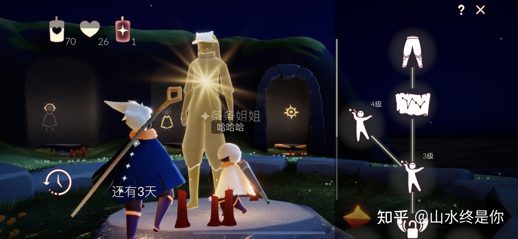 这个是任务完成返回大树屋的路线 任务完成会自动开启那个铁门哦