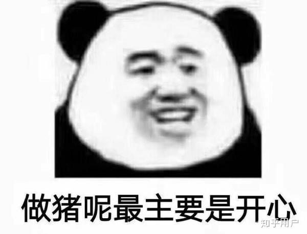 你们有没有什么很皮很逗的表情包?
