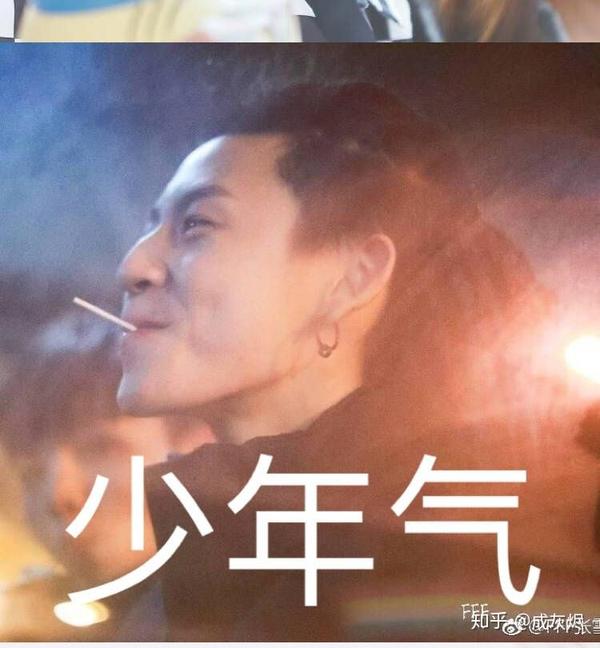 小鬼王琳凯抽烟吗?