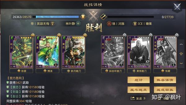 率土之滨如何抽卡