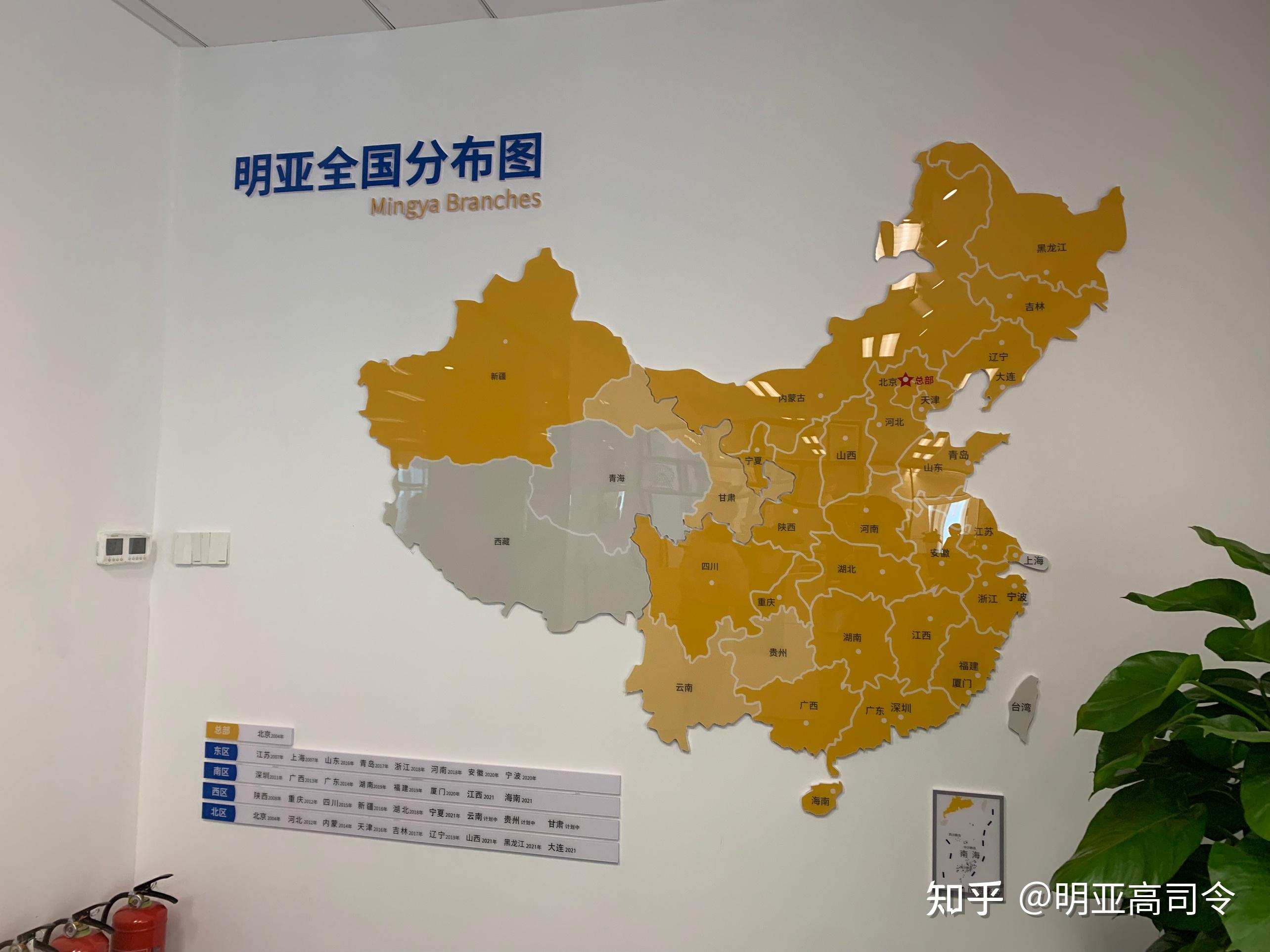 明亚黑龙江分公司坐标哈尔滨开业在即