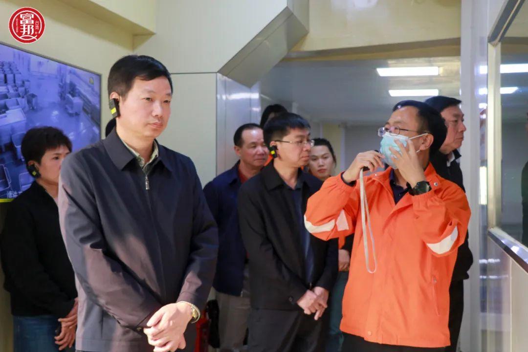 三明市沙县区委书记吴健成一行到富邦食品考察交流
