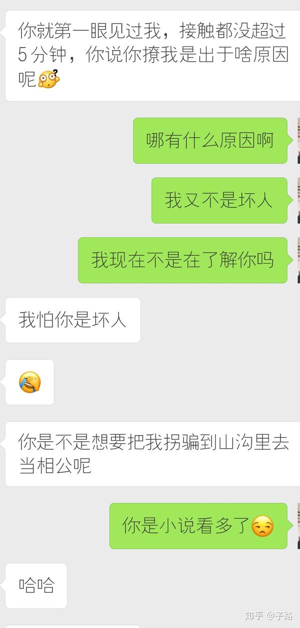 大黄和胖头鱼的故事