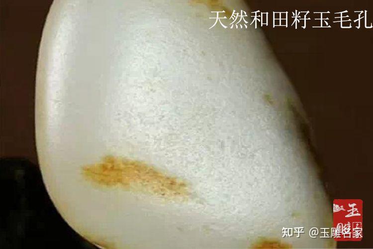 比较简单的和田玉真假鉴别方法