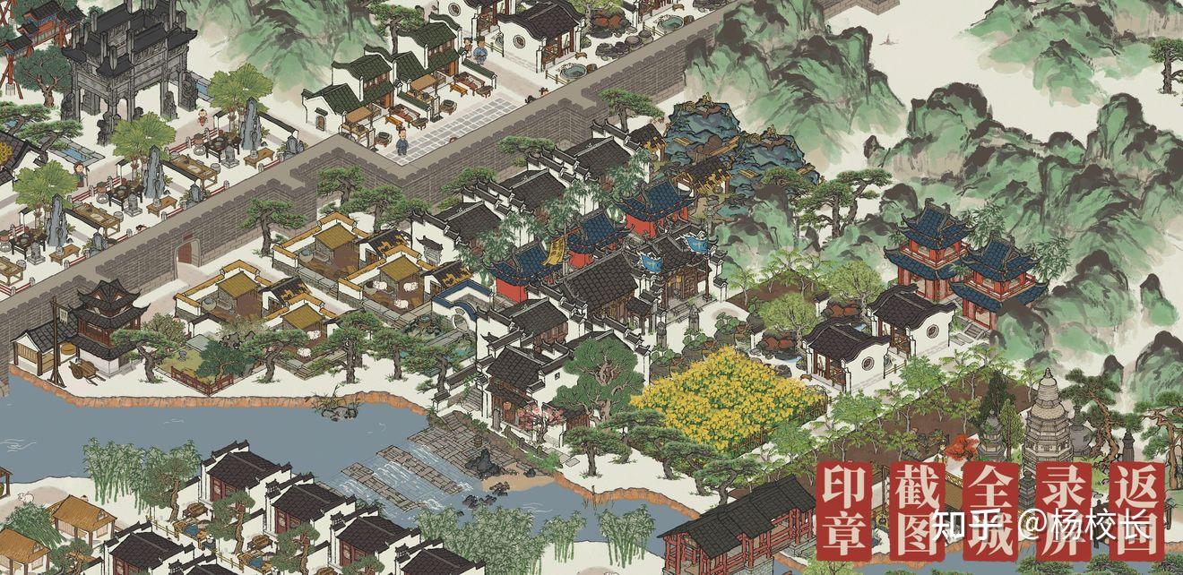 江南百景图徽州府整齐风格布局