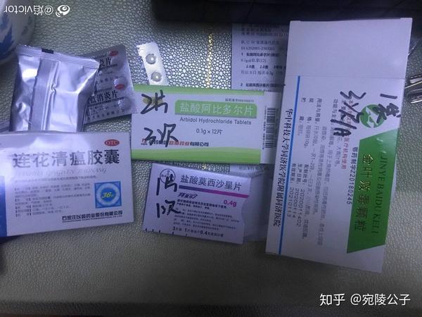 和一些临床医生知友关于新冠病毒用药方案之争的个人见解(阿比朵尔