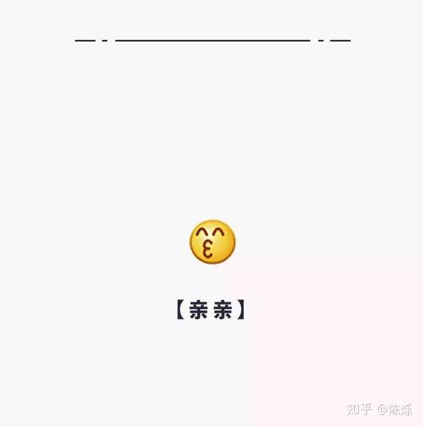 微信表情包使用说明