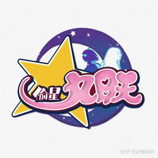 偷星九月天动画化决定