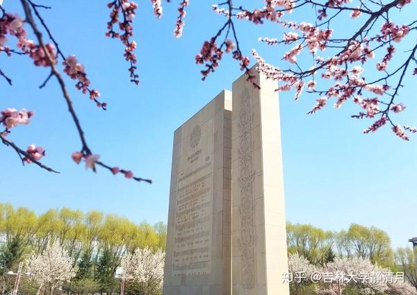 静清月 吉林大学文学院学姐 7 人 赞同了该文章 编辑于 2019-04-16