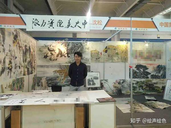 中国翰林书画院黄山分院院长艺术之梦——沈松