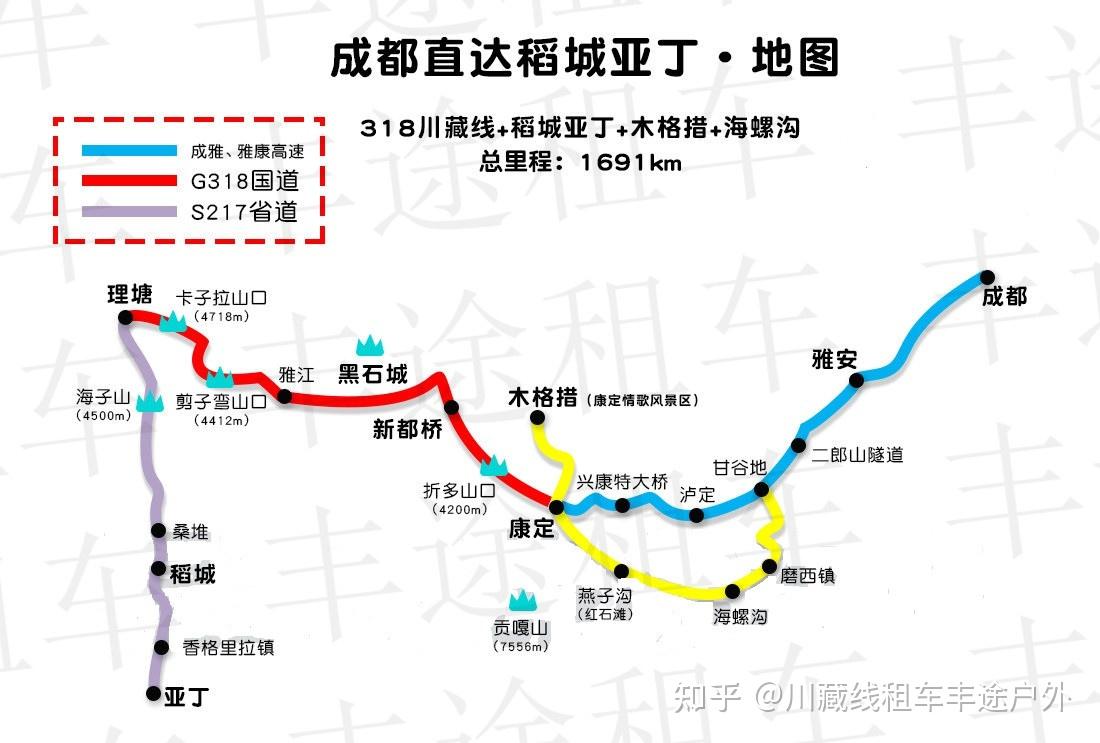 川藏线租车稻城亚丁自驾攻略详解线路注意事项住宿地选择一文看懂