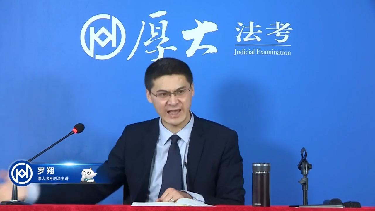 【罗翔与法外狂徒张三】一定是男的蠢,女的聪明