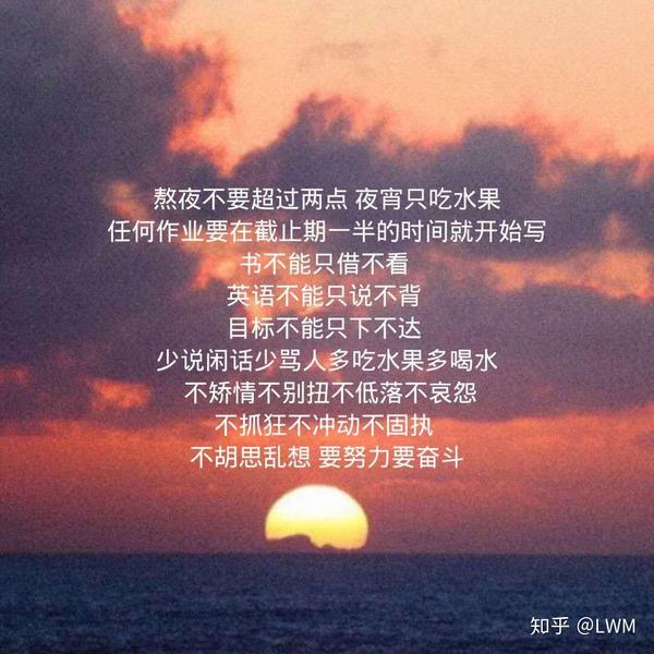风雨兼程,就是为了遇见最好的自己
