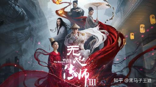 无心法师3正式在线上播放期待后续剧集的发展更胜无心法师12