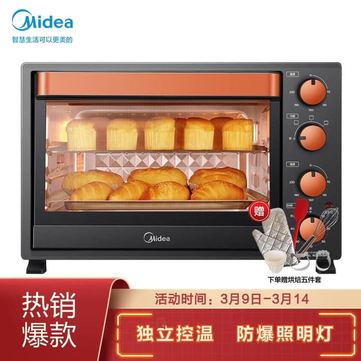 美的(midea)t3-l326b 家用多功能电烤箱 35升 上下管